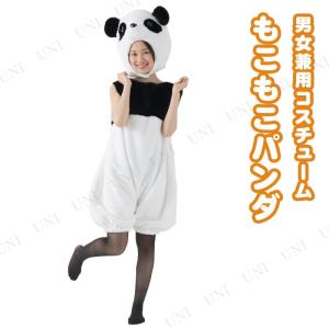 コスプレ 仮装 衣装 ハロウィン コスチューム アニマル 大人用