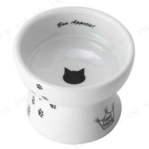猫壱 ハッピー おやつ皿 猫柄 猫用食器 猫用品 餌やり 水やり用品 食事 足付き 電子レンジ対応 食洗機対応 お椀型 子猫用可