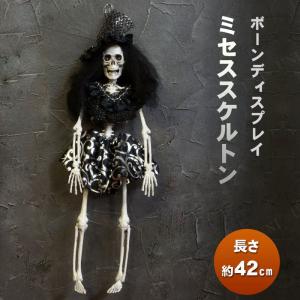 ハロウィン 飾り お化け屋敷 小道具 おもちゃ 人形 存在感最恐ゾンビ