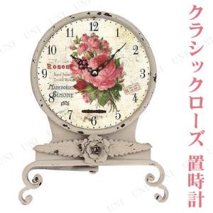 取寄品  クラシックローズ 置き時計 69138｜party-honpo