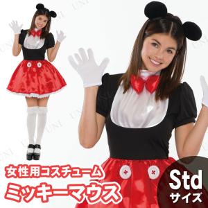 コスプレ 仮装 衣装 ハロウィン ディズニー 大人用 女性用ミッキーマウスコスチューム｜party-honpo