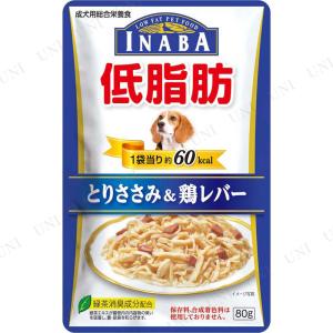 いなばペットフード 低脂肪 とりささみ＆レバー 80g