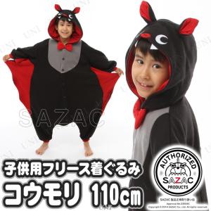 コスプレ 仮装 衣装 ハロウィン コスチューム 三銃士 大人用