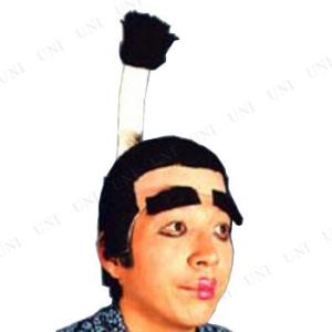 コスプレ 仮装 DX若殿様 (マユ毛付き) かつら プチ仮装 コスプレ小物 小道具 時代劇 和風 コ...