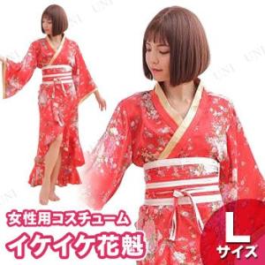 パーティーコスチューム 売切価格/コスチューム コスプレ L.O.L サプライズ! ネオン