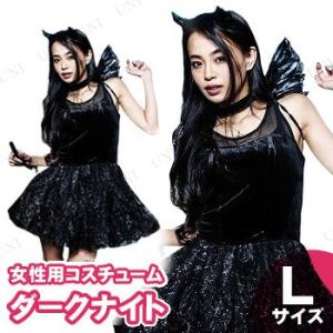 コスプレ 仮装 ロビン ガール 大人用 SM 衣装 ハロウィン コスチューム