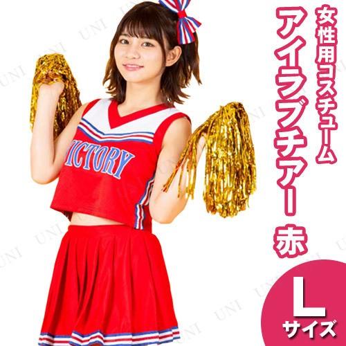 コスプレ 仮装 衣装 ハロウィン コスチューム チアガール 大人用 パーティーグッズ 余興 チアリー...