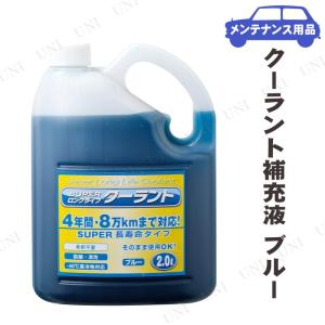 トヨタ（TOYOTA） 純正 スーパーロングライフクーラント 2L 08889