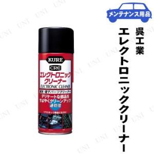 KURE(呉工業) エレクトロニッククリーナー 380mL