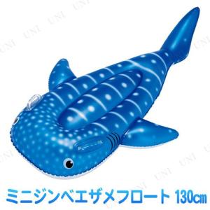 ジンベエザメフロート 164cm ジンベイザメ フロート・エアーマット