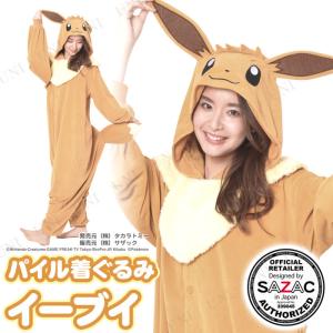 コスプレ 仮装｜パーティワールド