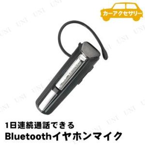 カシムラ 1日連続通話できるBluetoothイヤホンマイク BL-72