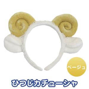 コスプレ 仮装 衣装 ハロウィン 動物 Patymo どうぶつカチューシャ