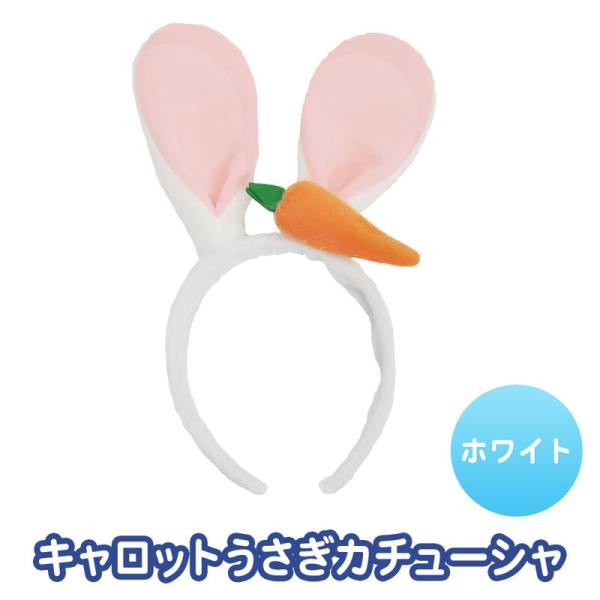 コスプレ 仮装 ユニエンタープライズ 動物・アニマル