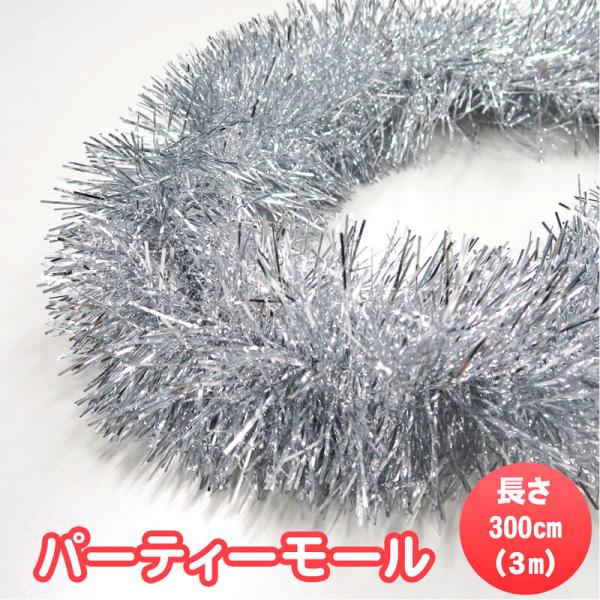 クリスマス　ツリー　オーナメント