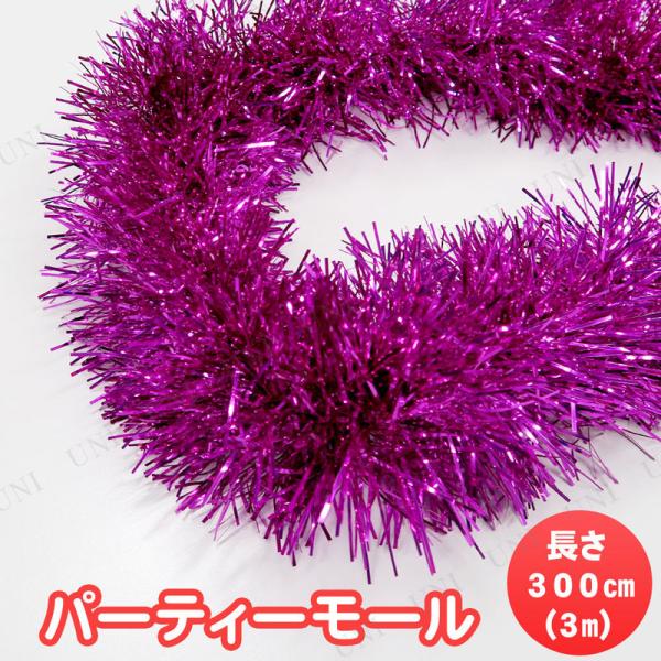 クリスマス　ツリー　オーナメント