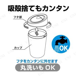 星光産業 電子タバコダスト ブラック 電子タバ...の詳細画像2