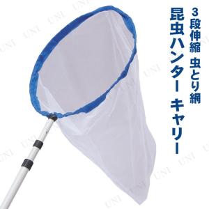 超なが!スーパーロングピンポイントネット エーワン 虫取り網 昆虫採集