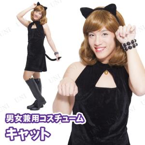コスプレ 仮装 スタンディング ダブルベッド 衣装 ハロウィン