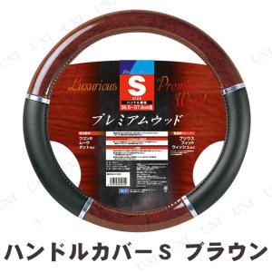 錦産業 Tomboy トムボーイ ハイグリップウッドハンドルカバーS HW-0882