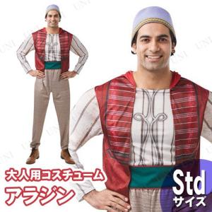 コスプレ 仮装 大人用アラジン 実写版 ディズニ...の商品画像