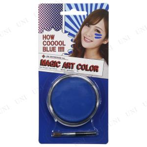 コスプレ 仮装 衣装 ハロウィン 化粧 Magic Art Color Blue