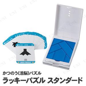 かつのう ラッキーパズル スタンダードの買取情報