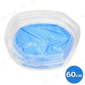 プール丸型60cm