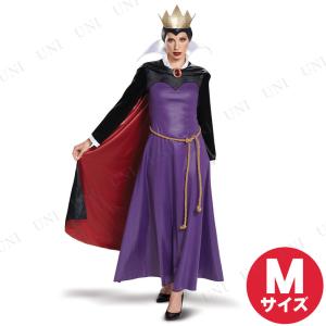 コスプレ 仮装 イーヴィル・クイーン デラックス 大人用 M Disguise ディズニー コスチューム 仮装 コスプレ衣装 白雪姫 女性用M ドレス マント ヘッドピース