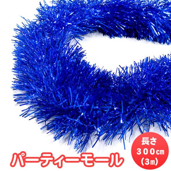 クリスマス　ツリー　オーナメント インテリア 雑貨 飾り付け 壁掛け 演出 10本セット Patym...