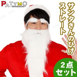 サンタクロース 髭の商品一覧 通販 Yahoo ショッピング