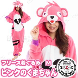 コスプレ 仮装 Fate/Apocrypha シロウ コトミネの衣装 XL ハロウィン