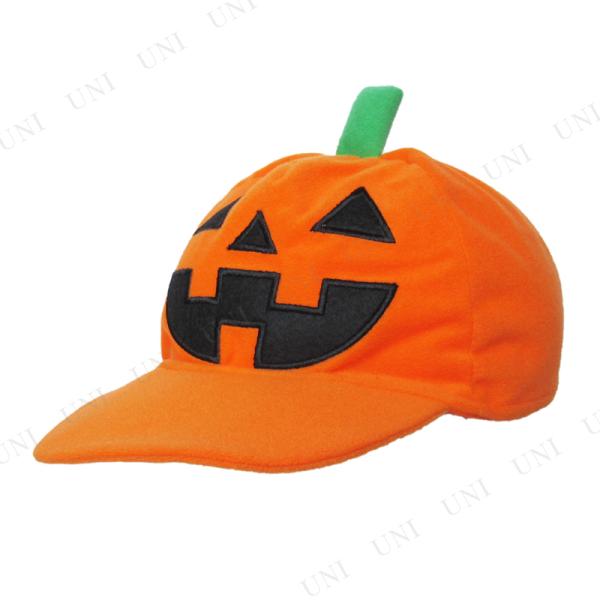 コスプレ 仮装 Patymo パンプキンキャップ ユニエンタープライズ 帽子 プチ仮装 コスプレ小物...