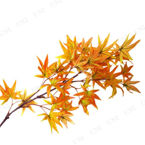 [2点セット] 90cmスプレー 紅葉 仲秋 造花挿花(さしばな) 人工観葉植物 一輪挿し ユニエン...