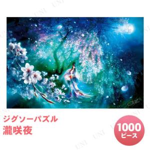アートジグソー「貴希（タカキ）／天空昇龍Rising Doragon」1000P