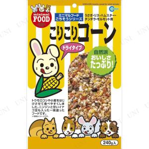 取寄品  3点セット マルカン こりこりコーン 240g｜party-honpo