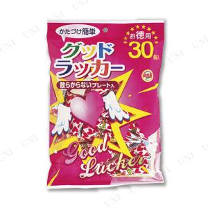 取寄品  3点セット グッドラッカー 30個入｜party-honpo