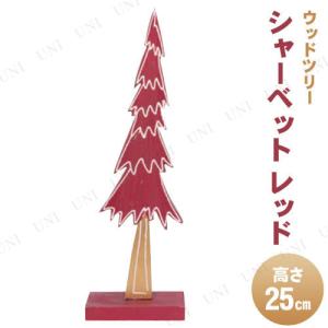 クリスマスパーティー 雑貨 装飾 4点セット ウッドツリー シャーベット レッド 25cm｜party-honpo