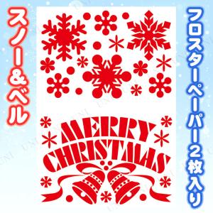 クリスマス スプレー 型紙の商品一覧 通販 Yahoo ショッピング