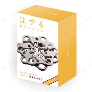 取寄品】 はずる(HUZZLE) キャスト 12種セット ハナヤマ キャスト
