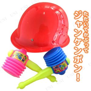 たたいてかぶってジャンケンポンの買取情報