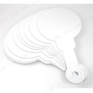 無地ボード (10枚セット)