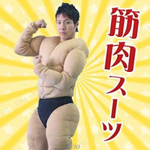 コスプレ 仮装 衣装 ハロウィン パーティーグッズ 大人用 筋肉スーツ THE KINNNIKUSU...