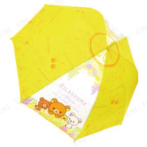 リラックマ グッズ 人気 レディース傘 の商品一覧 財布 帽子 ファッション小物 ファッション 通販 Yahoo ショッピング