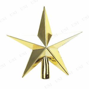 Horn Please ツリートッパー ツリートップ クリスマスツリー トップ