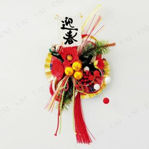 取寄品 正月飾り　正月用品 迎春水引飾り RS-857｜party-honpo