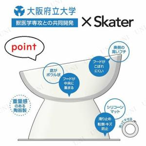 短頭犬用食器 ミント 犬用品 餌やり 水やり用...の詳細画像4