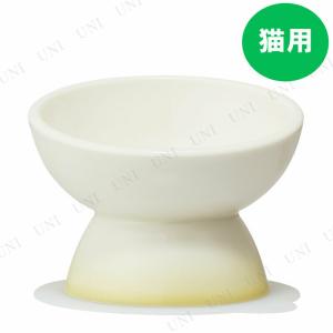 猫用食器 アイボリー 餌やり 水やり用品 猫用品 大阪府立大学 獣医学専攻×スケーター株式会社の共同開発商品 電子レンジ対応