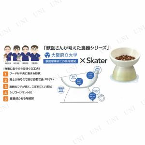 猫用食器 アイボリー 餌やり 水やり用品 猫用...の詳細画像4