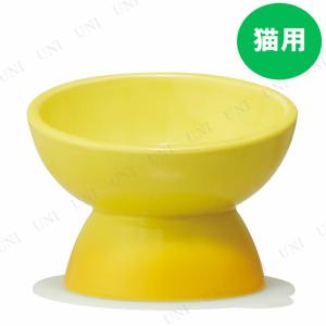 猫用食器 イエロー 餌やり 水やり用品 猫用品 獣医監修 電子レンジ対応 食洗機対応 滑り止めマット付き フードこぼれにくい構造